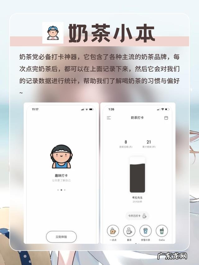 推荐10款好用到爆的app 有哪些好的手机app推荐？免费看片软件哪个好