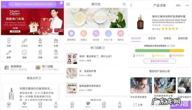 推荐10款好用到爆的app 有哪些好的手机app推荐？免费看片软件哪个好