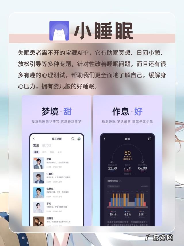 推荐10款好用到爆的app 有哪些好的手机app推荐？免费看片软件哪个好