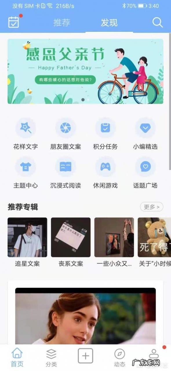 推荐10款好用到爆的app 有哪些好的手机app推荐？免费看片软件哪个好