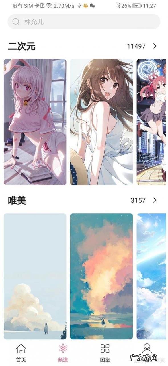 推荐10款好用到爆的app 有哪些好的手机app推荐？免费看片软件哪个好