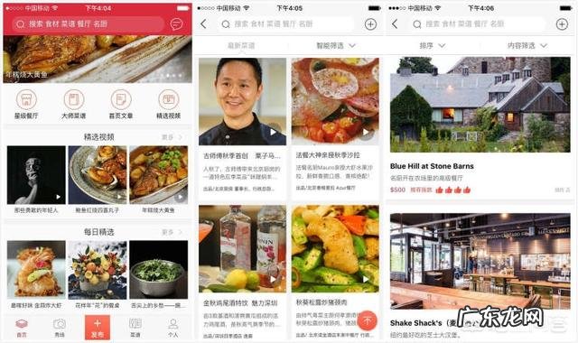 推荐10款好用到爆的app 有哪些好的手机app推荐？免费看片软件哪个好