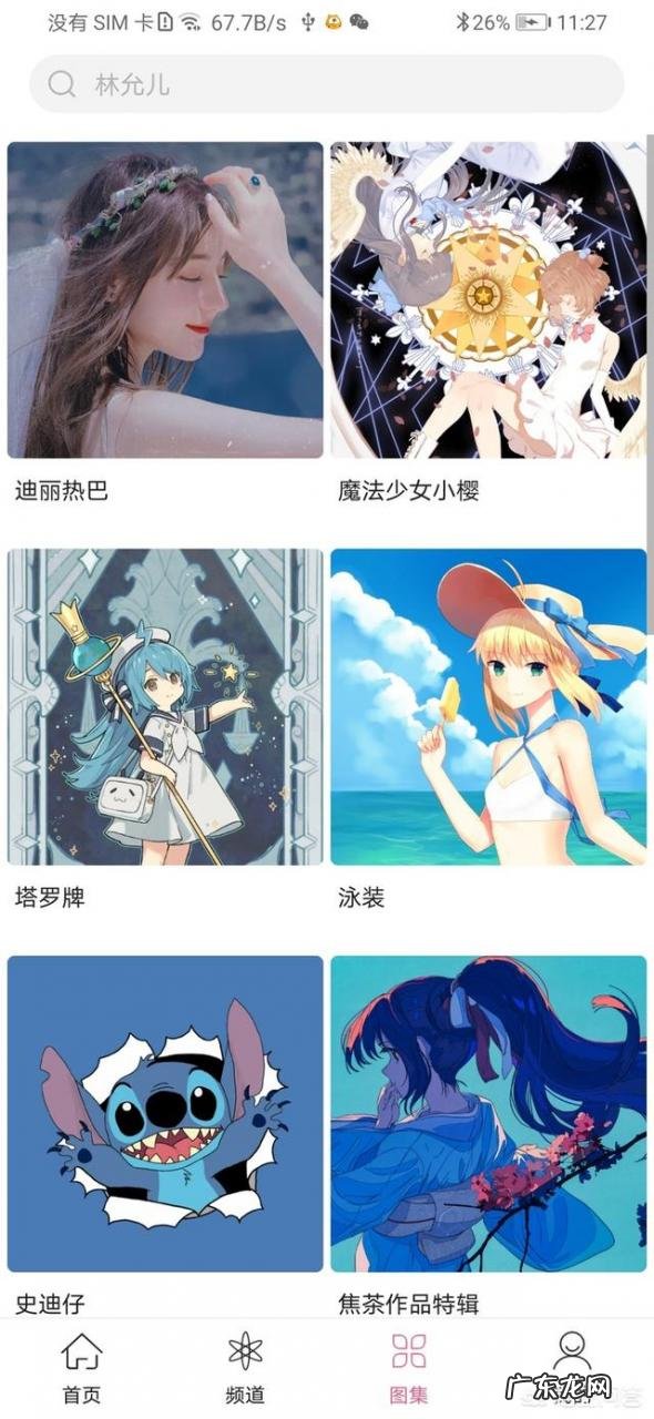 推荐10款好用到爆的app 有哪些好的手机app推荐？免费看片软件哪个好