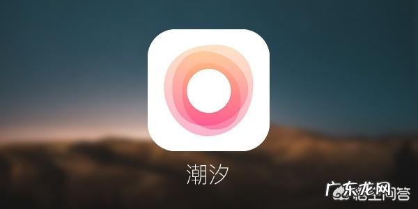 推荐10款好用到爆的app 有哪些好的手机app推荐？免费看片软件哪个好