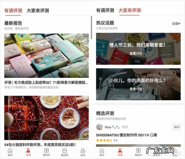 推荐10款好用到爆的app 有哪些好的手机app推荐？免费看片软件哪个好