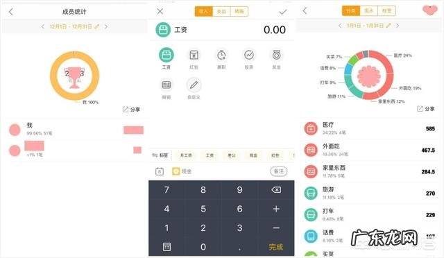 推荐10款好用到爆的app 有哪些好的手机app推荐？免费看片软件哪个好