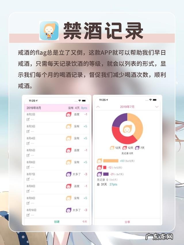 推荐10款好用到爆的app 有哪些好的手机app推荐？免费看片软件哪个好