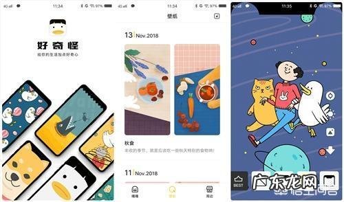 手机app可以装在存储卡上吗 手机上必须要装的APP有哪些?手机下载了软件却安装不了