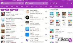 手机app可以装在存储卡上吗 手机上必须要装的APP有哪些？手机下载了软件却安装不了