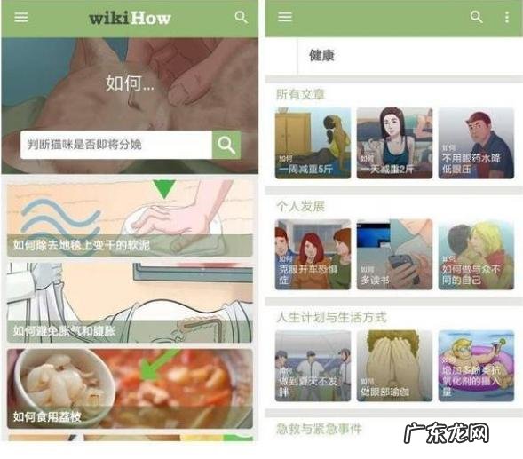 你手机里有几个APP 你手机上有哪些APP必不可少?你的手机app