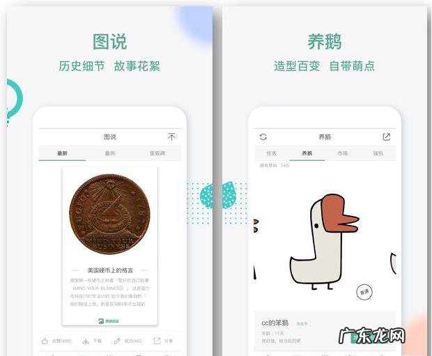 你手机里有几个APP 你手机上有哪些APP必不可少?你的手机app