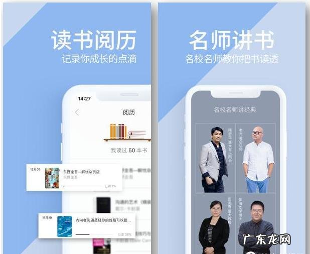 你手机里有几个APP 你手机上有哪些APP必不可少?你的手机app