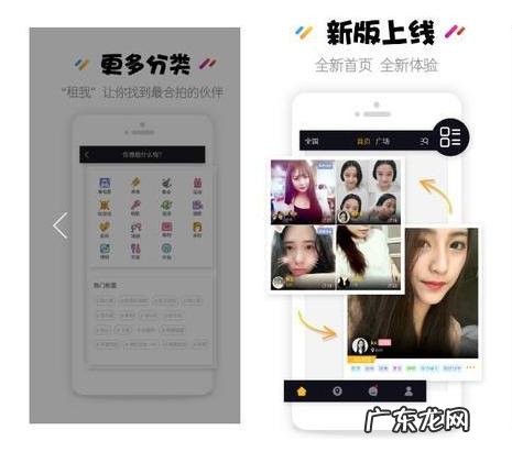 你手机里有几个APP 你手机上有哪些APP必不可少?你的手机app