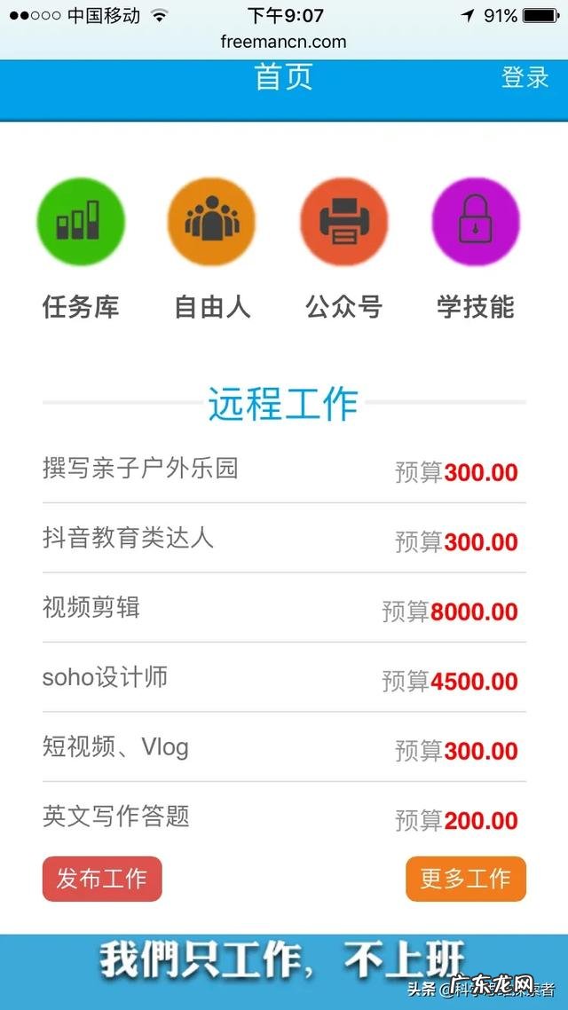 学生怎么投资赚钱 学生怎样赚钱？学生在校怎么赚钱