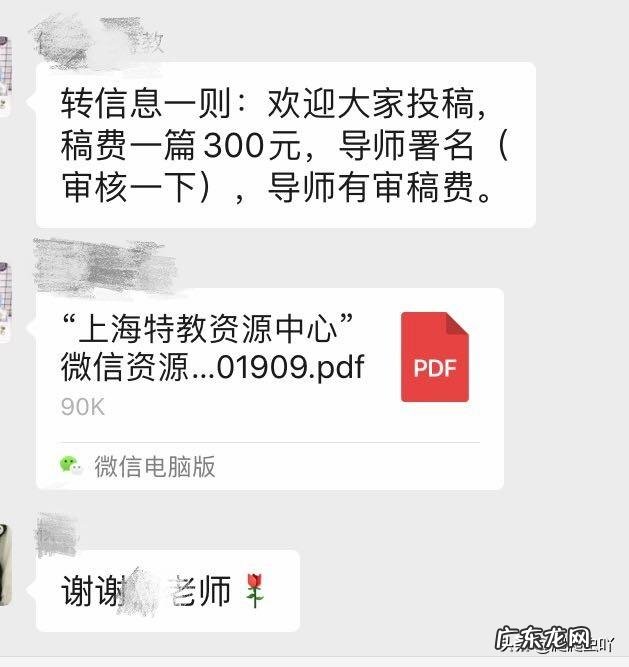 学生怎么投资赚钱 学生怎样赚钱？学生在校怎么赚钱