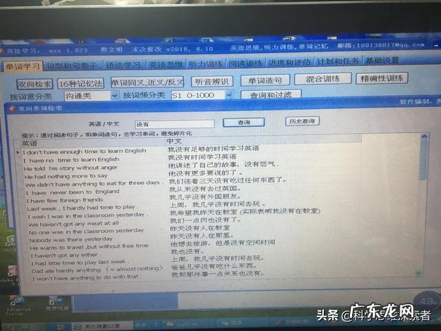 学生怎么投资赚钱 学生怎样赚钱？学生在校怎么赚钱