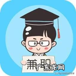 学生怎么投资赚钱 学生怎样赚钱？学生在校怎么赚钱