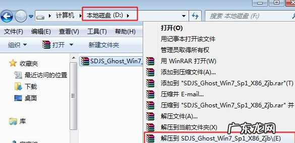 一键ghost重装系统步骤 onekey ghost 一键装机的详细图文教程