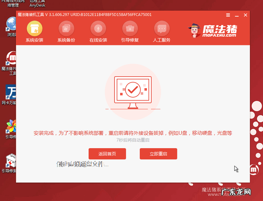 笔记本u盘重装系统步骤 演示在线给戴尔笔记本重装系统教程