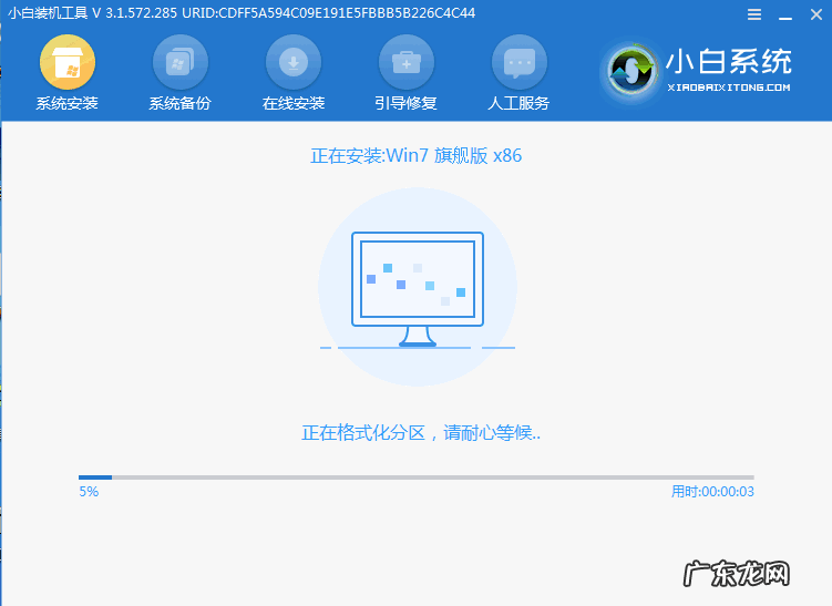 台式电脑怎么重装系统win7 手把手教你老台式机怎么重装系统