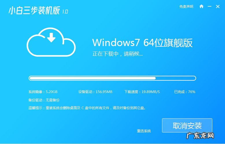 台式电脑怎么重装系统win7 手把手教你老台式机怎么重装系统