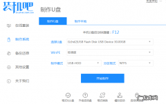 适合编程的笔记本电脑 小编教您电脑开不了机怎么重装系统