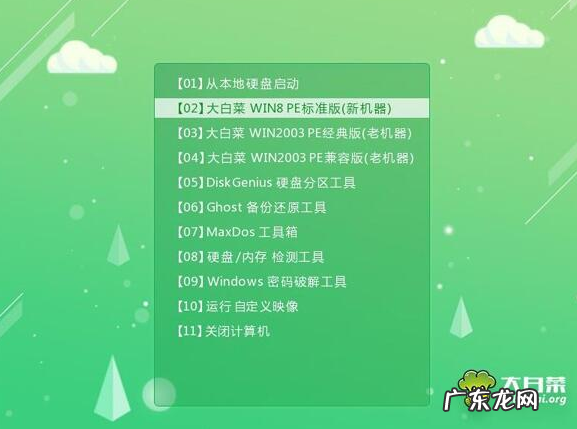 大白菜U盘启动盘制作 大白菜u盘装系统的图文教程