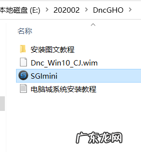 重装的系统是正版吗 电脑城计算机系统如何安装