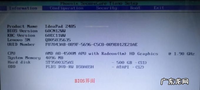 能进bios不能进pe系统 告诉大家电脑进入不了pe系统怎么解决