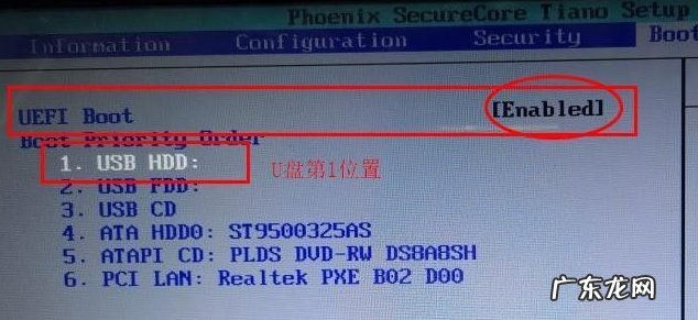 能进bios不能进pe系统 告诉大家电脑进入不了pe系统怎么解决