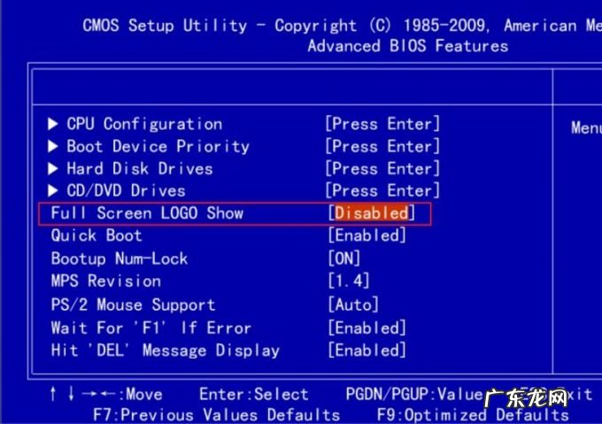 ami刷bios教程 ami刷bios教程详细解读