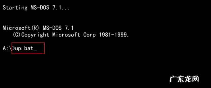 ami刷bios教程 ami刷bios教程详细解读