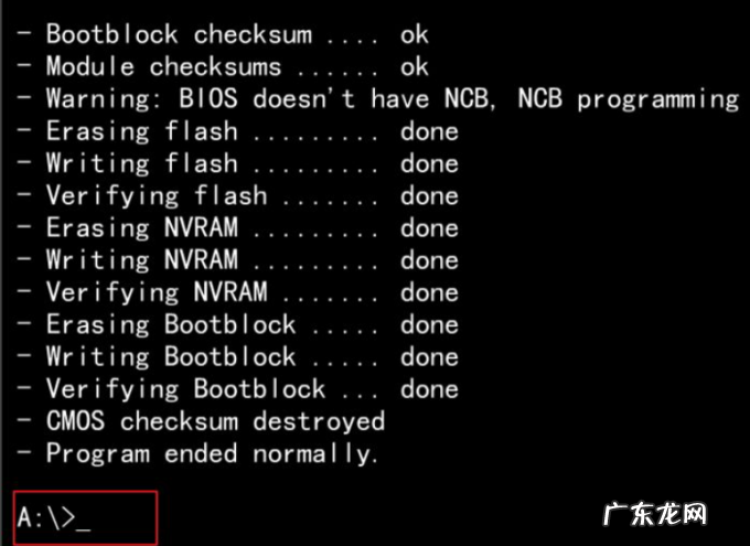 ami刷bios教程 ami刷bios教程详细解读