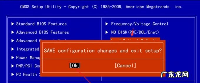 ami刷bios教程 ami刷bios教程详细解读