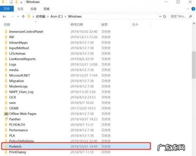 win7删除c盘无用文件 C盘哪些文件可以删除的详细介绍