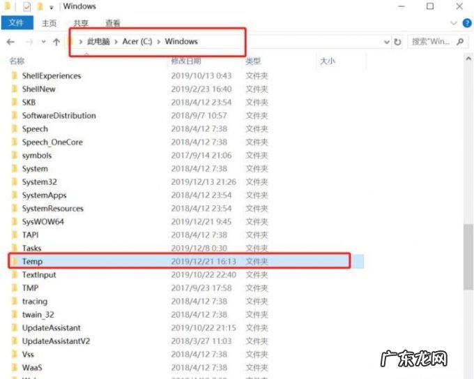 win7删除c盘无用文件 C盘哪些文件可以删除的详细介绍