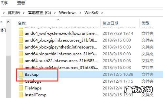 win7删除c盘无用文件 C盘哪些文件可以删除的详细介绍