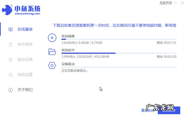电脑怎么重装 给大家分享台式电脑系统重装步骤