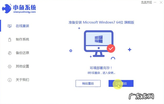 电脑怎么重装 给大家分享台式电脑系统重装步骤