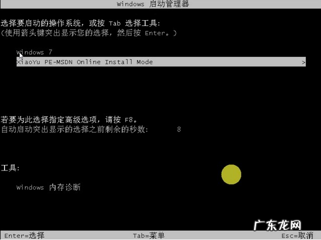 电脑怎么重装 给大家分享台式电脑系统重装步骤