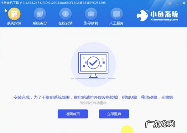 电脑怎么重装 给大家分享台式电脑系统重装步骤