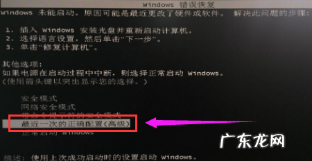 黑鲨装机系统好不好 教大家使用黑鲨装机一直进不去系统怎么办