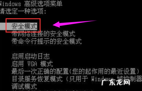 黑鲨装机系统好不好 教大家使用黑鲨装机一直进不去系统怎么办