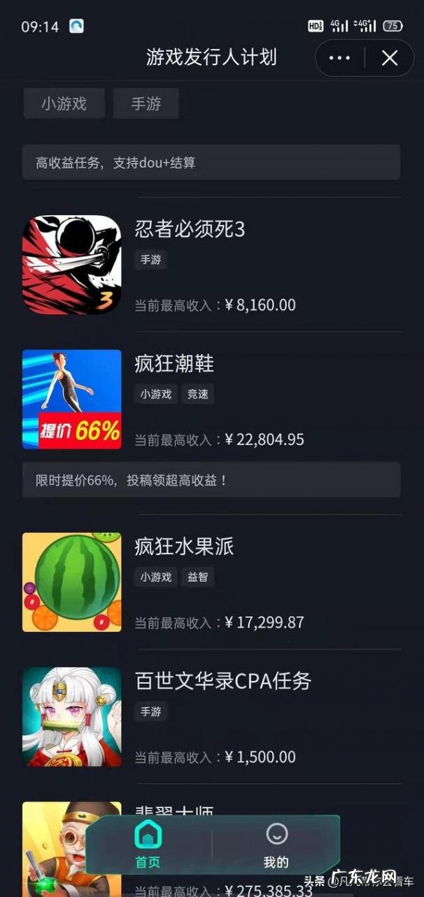 真实能赚钱的手机游戏 可以推荐下可以赚钱的游戏吗?打游戏赚钱的APP