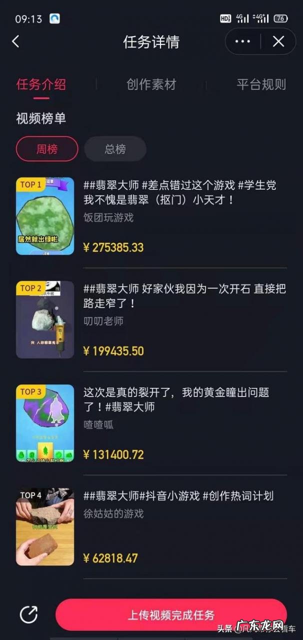 真实能赚钱的手机游戏 可以推荐下可以赚钱的游戏吗?打游戏赚钱的APP