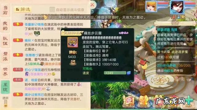 花钱少的回合制手游 有哪些花钱少的手游值得推荐？花钱少的手游