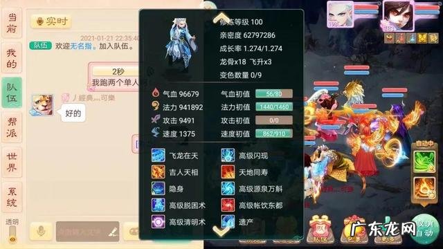 花钱少的回合制手游 有哪些花钱少的手游值得推荐?花钱少的手游