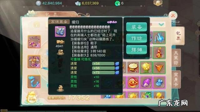 花钱少的回合制手游 有哪些花钱少的手游值得推荐?花钱少的手游