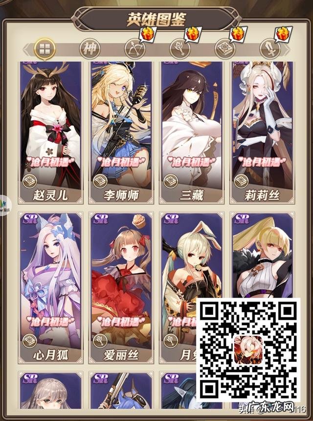 角色扮演的手机游戏里面有哪些不氪金的游戏推荐？