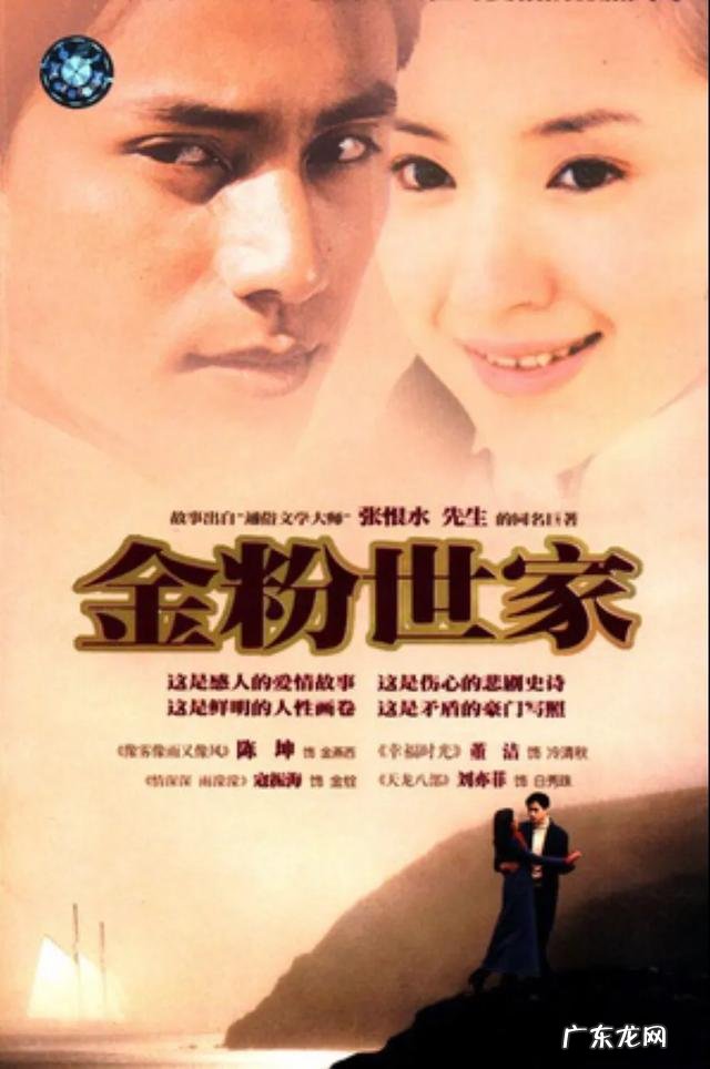 童年剧电视剧有哪些 有什么电视剧是你百看不厌,印象极为深刻的?90后童年看过的有哪些电视剧